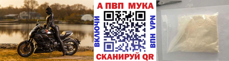 наркотики  Петушки  A PVP кристаллы 