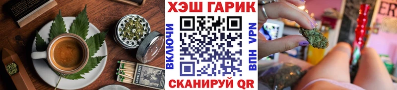 Canna-Cookies конопля  Петушки 