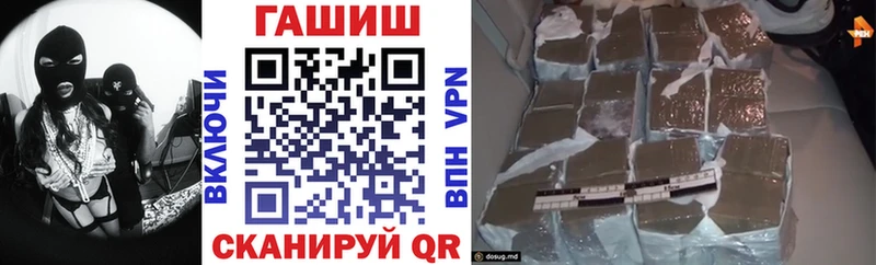 Гашиш hashish  mega tor  Петушки 