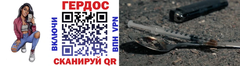 ГЕРОИН VHQ  маркетплейс официальный сайт  Петушки  где найти  