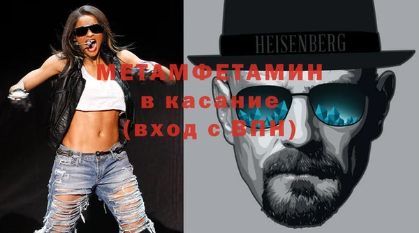 альфа пвп VHQ Кодинск