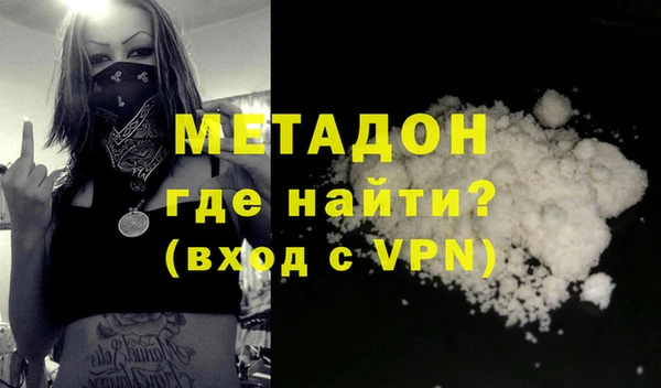 альфа пвп VHQ Кодинск