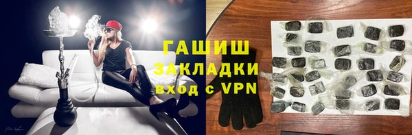 гашишное масло Костерёво