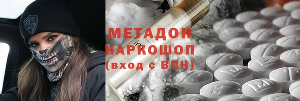 альфа пвп VHQ Кодинск