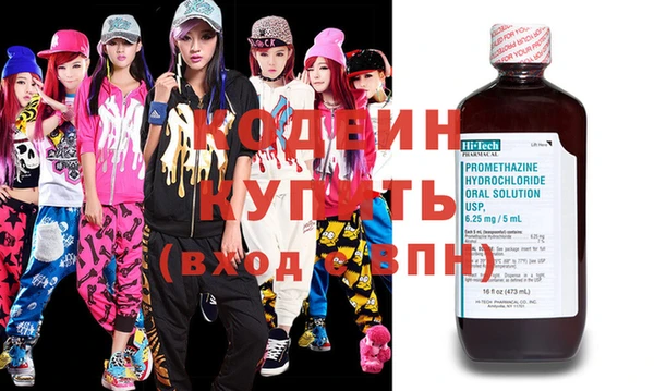 альфа пвп VHQ Кодинск
