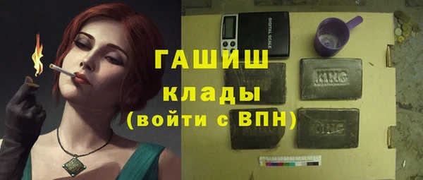 альфа пвп VHQ Кодинск