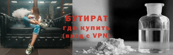 бутират Корсаков