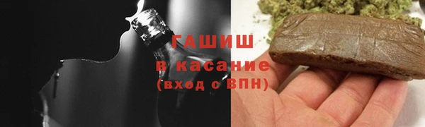 гашишное масло Костерёво