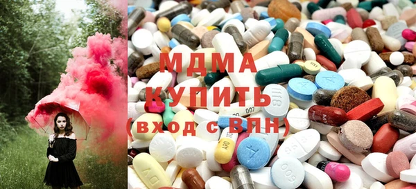 бошки Карпинск