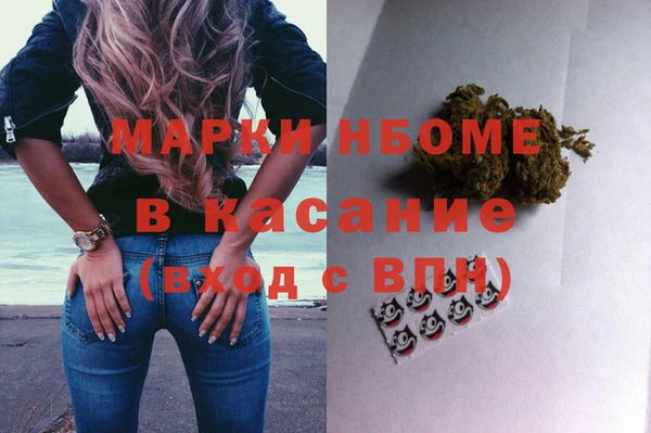 альфа пвп VHQ Кодинск