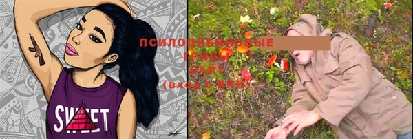 альфа пвп VHQ Кодинск