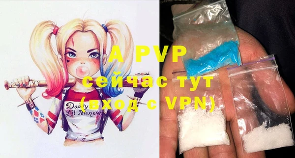 альфа пвп VHQ Кодинск