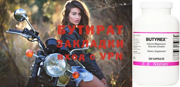 альфа пвп VHQ Кодинск