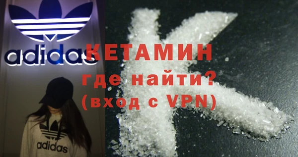 альфа пвп VHQ Кодинск