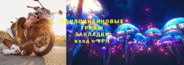 альфа пвп VHQ Кодинск
