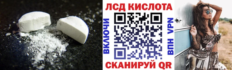 ЛСД экстази кислота  ссылка на мегу сайт  Петушки 