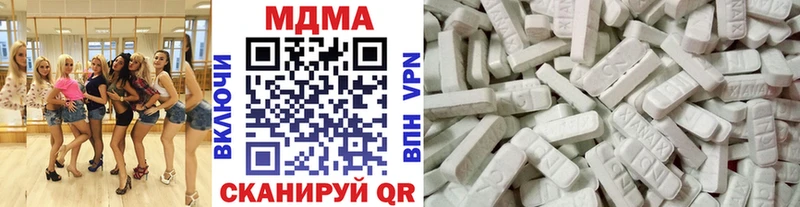 MEGA   Петушки  MDMA кристаллы 