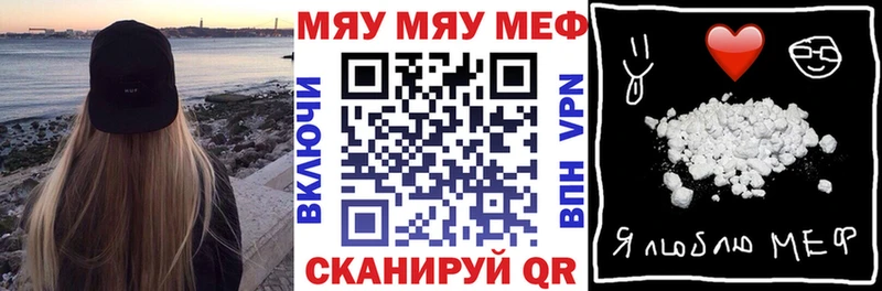 мега ссылки Петушки Мефедрон 4 MMC