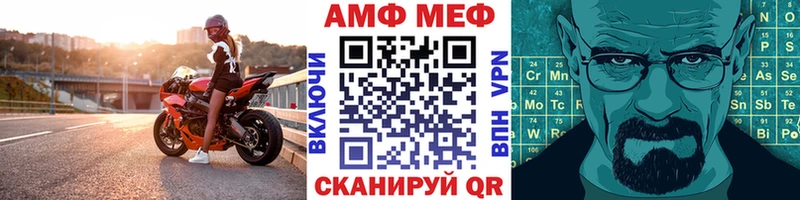Метамфетамин винт  Петушки 