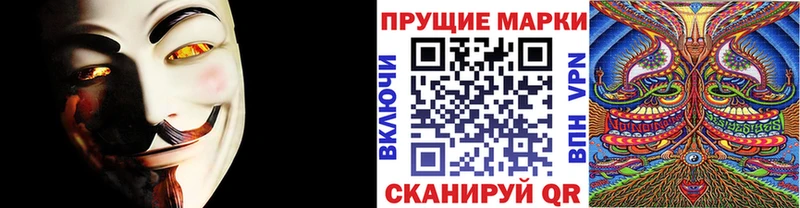 как найти   Петушки  Марки NBOMe 1500мкг 