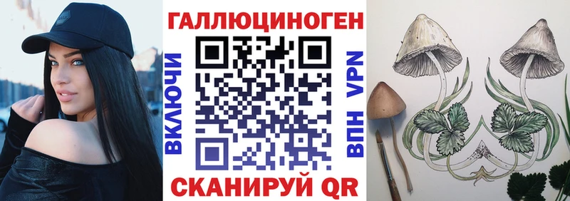 Псилоцибиновые грибы прущие грибы наркота Петушки
